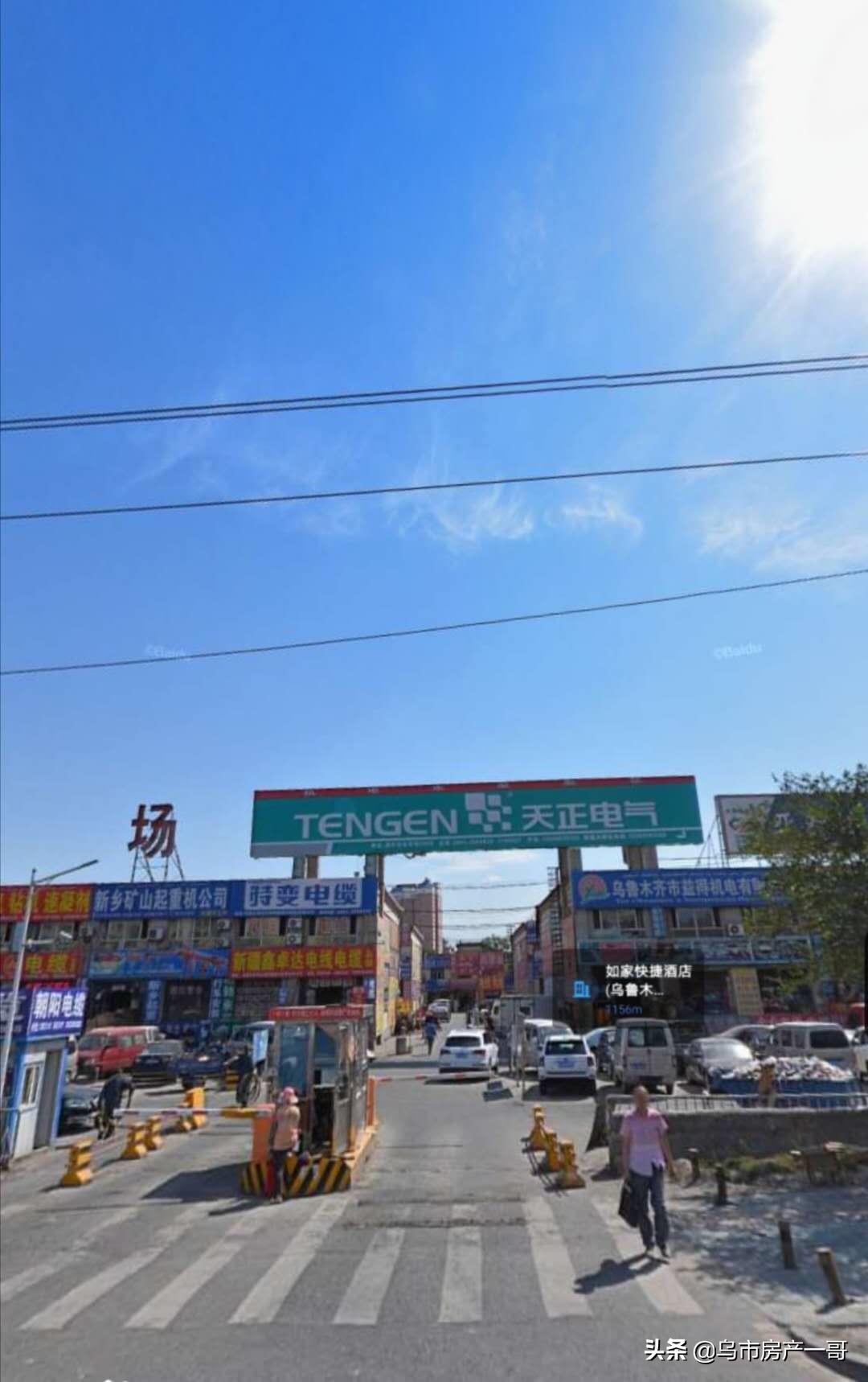 乌鲁木齐市大型家具二手,乌鲁木齐市二手家电市场