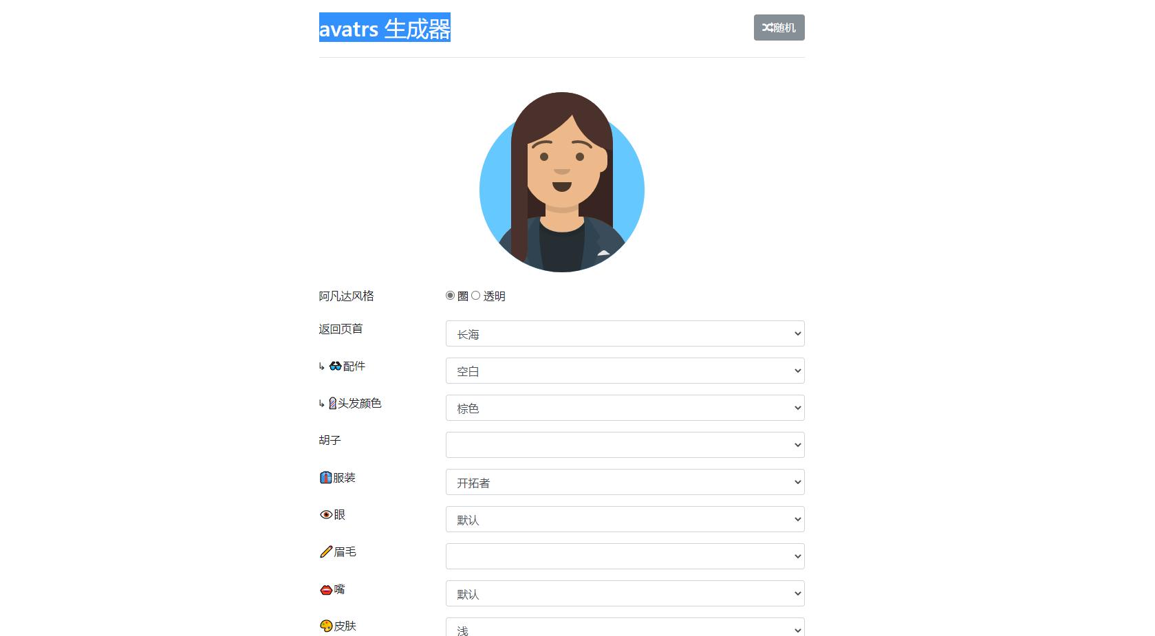 船长必备工具,船长最强神器