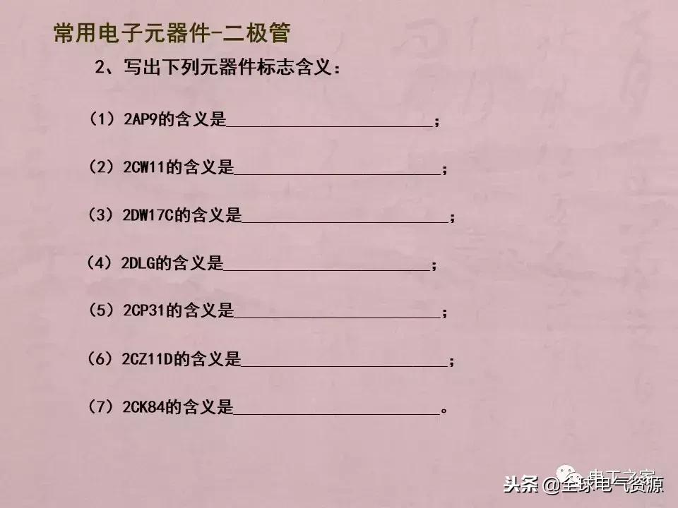 万用表检测各类元器件的方法,如何用万用表测量元器件漏电