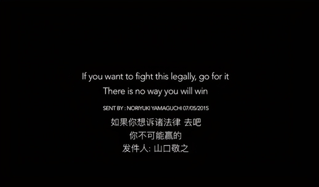 《日本之耻》:一位日本女孩,揭开女性“性侵”最隐秘的疮疤