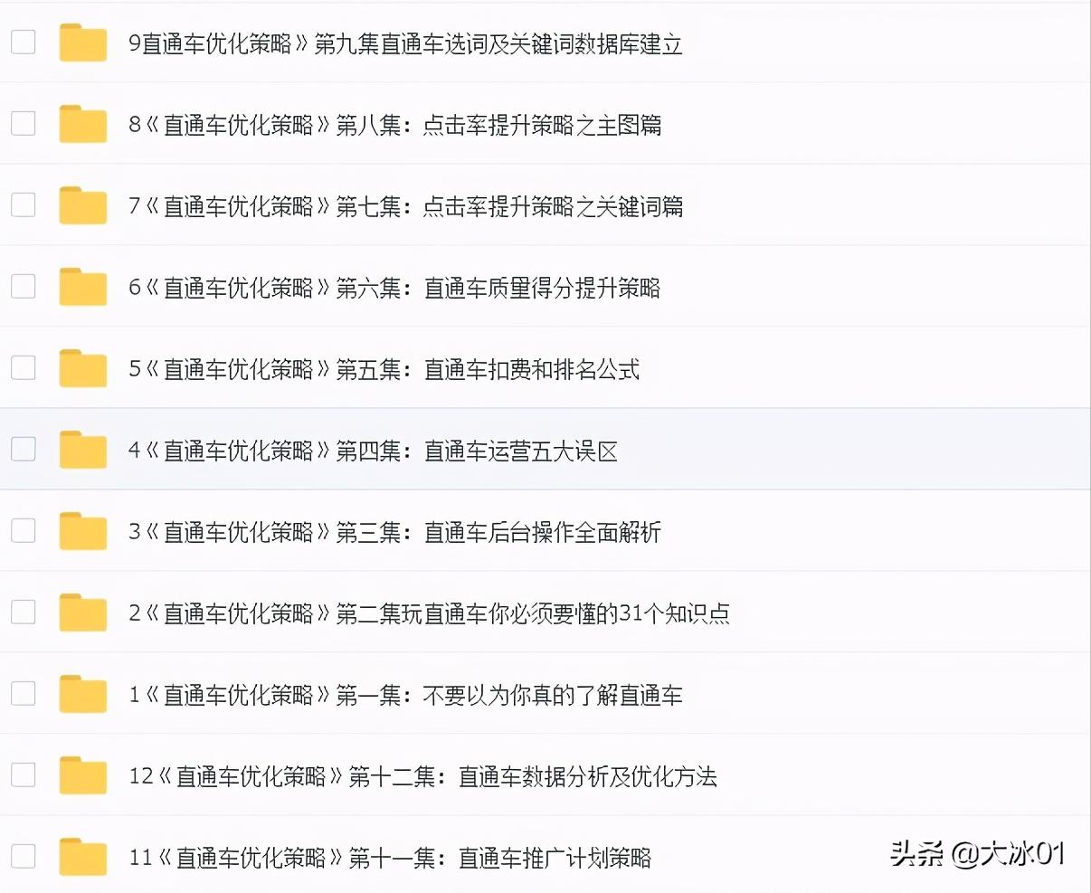 淘宝开店的技巧视频教程全集,淘宝开店新手实操教程一件代发
