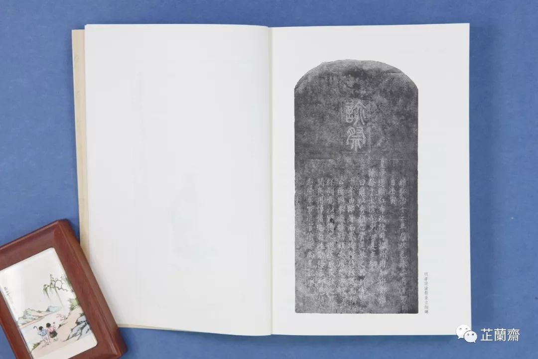 2019年11月师友赠书录（中）韦力撰