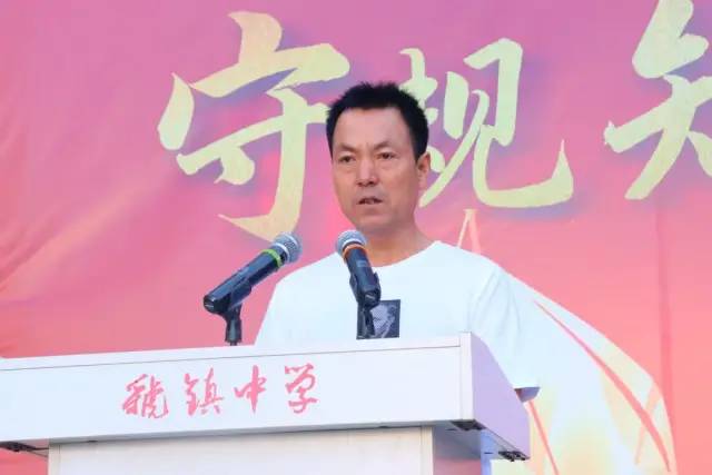 「虢镇中学」新学年,带着您的梦想起航