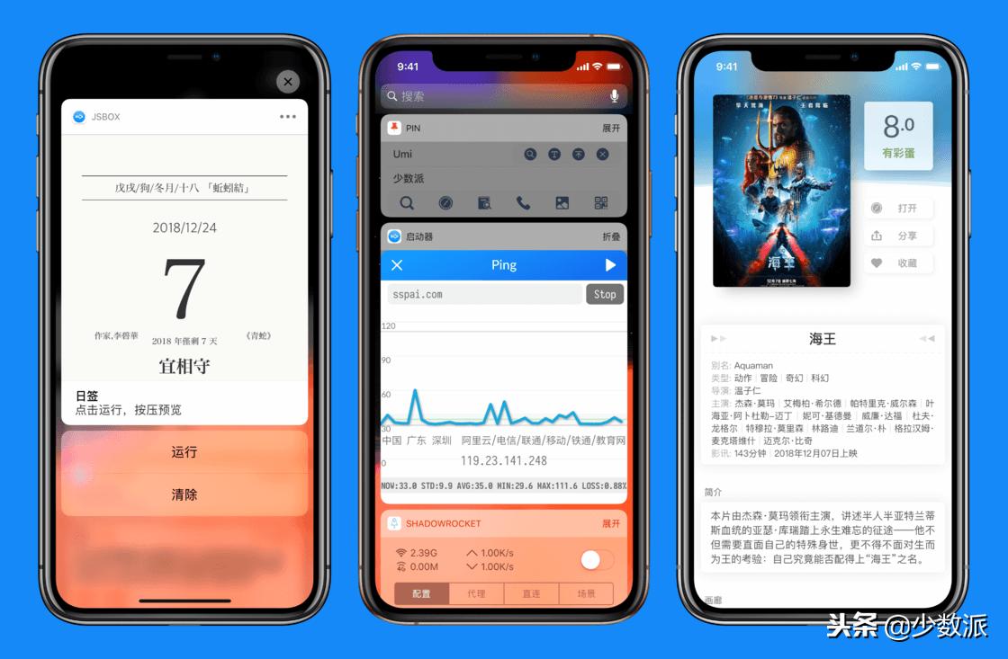 推荐一款你觉得很厉害的app,10款非常好的软件