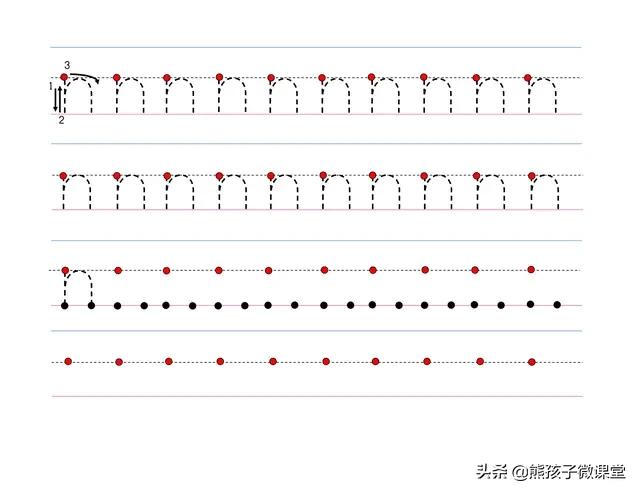 幼小衔接拼音控笔练习图片,幼小衔接拼音认读21天