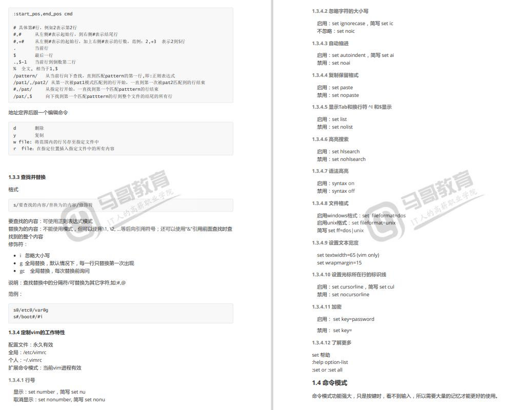 文本处理正则表达式,文字解析处理工具