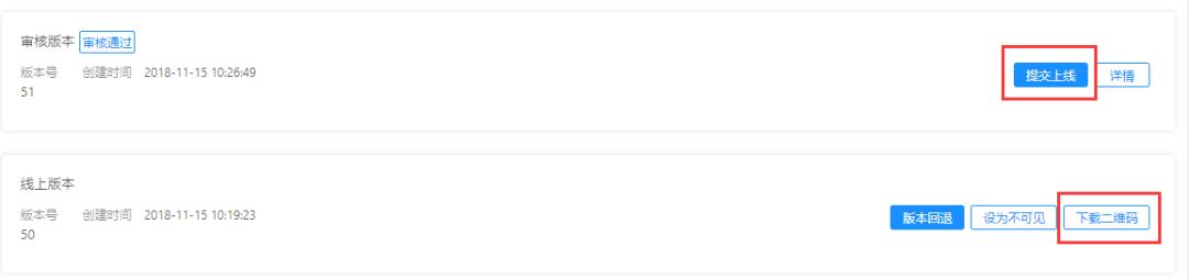 完全免费使用的小程序,可以免费使用的小程序