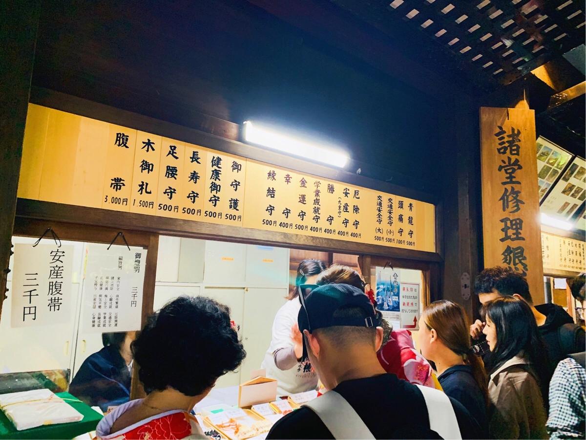 🇯🇵京都|来清水寺求御守佩戴注意事项