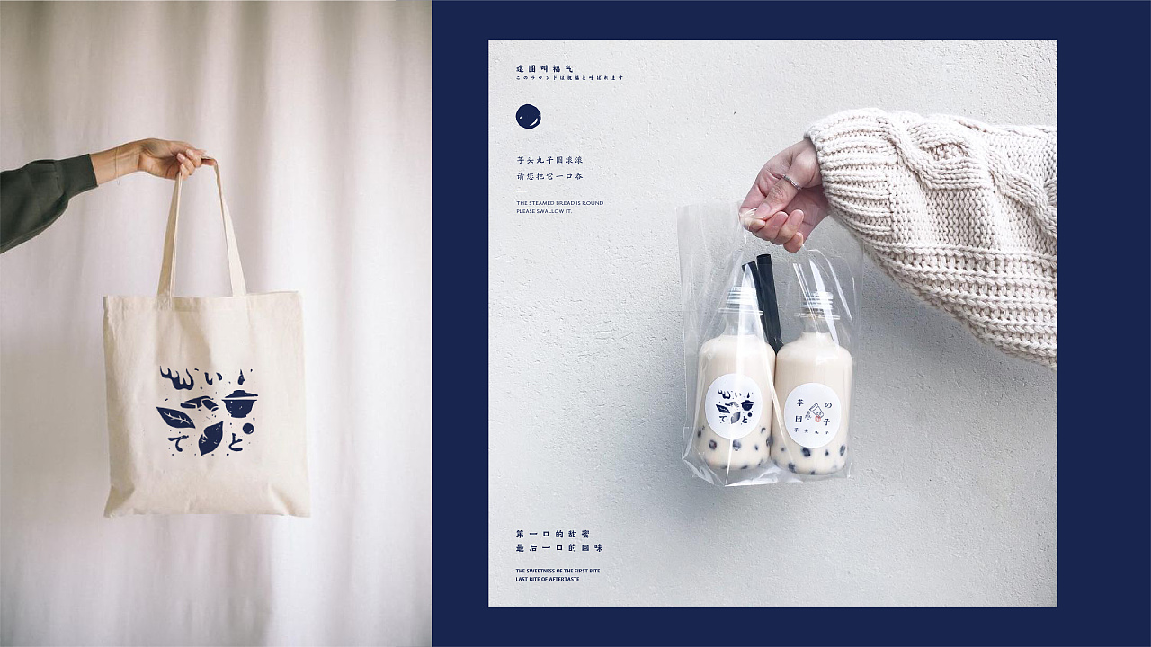 芋头丸子奶茶,芋头甜品丸子