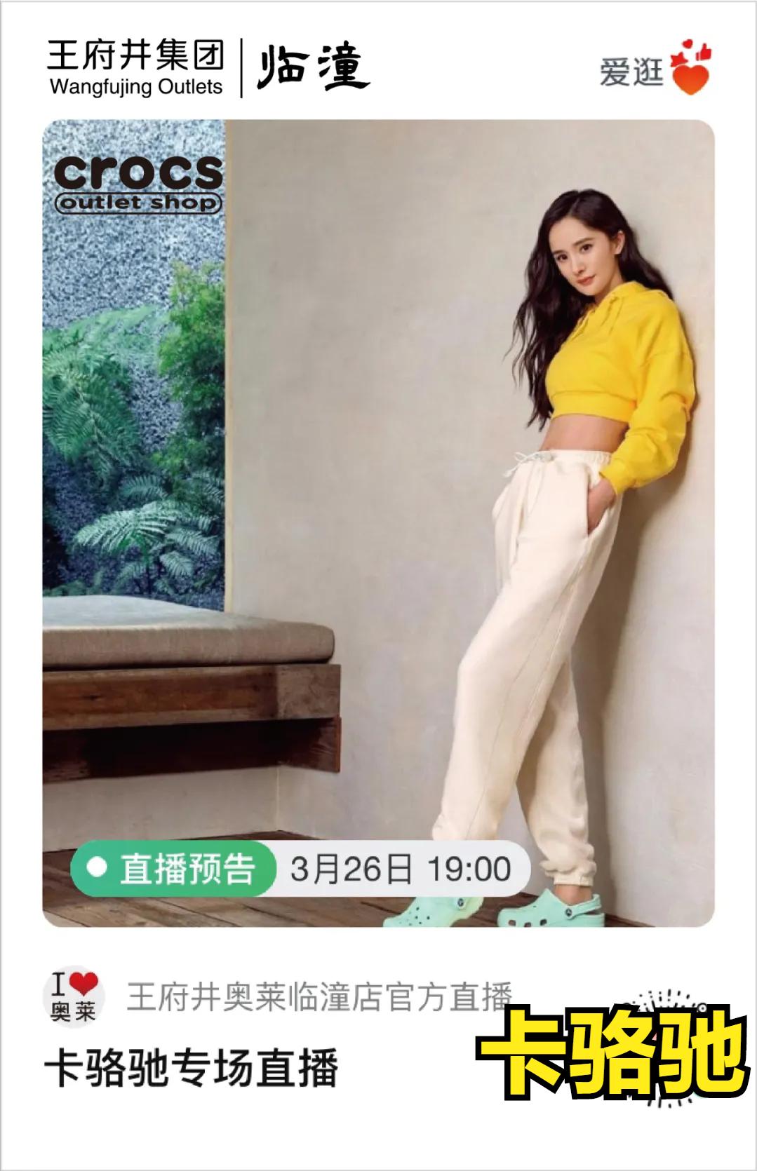 王府井奥莱·临潼店の春日宠粉，vip会员升级月，带你玩转春天