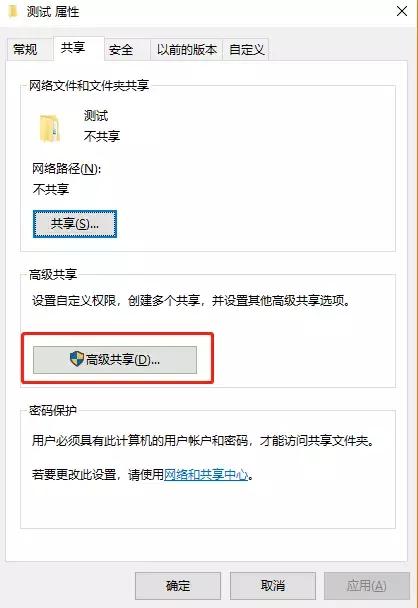 用一根网线连接两台电脑传文件,有了交叉网线如何连接两台电脑