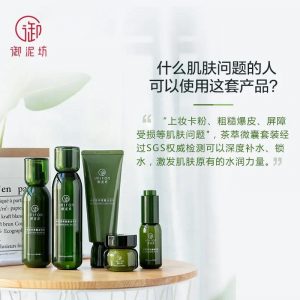 御泥坊小绿瓶水润茶萃微囊,御泥坊水润微囊茶萃六件套