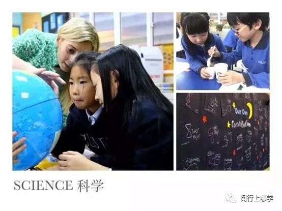 上海闵行区最好的学校排名榜,闵行初中黑马