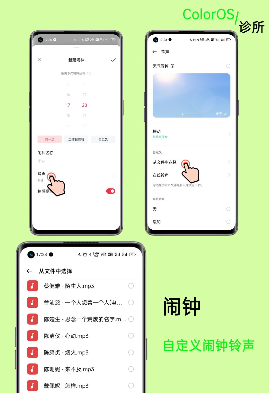 coloros窗口模式调整大小,coloros怎么调整窗口大小