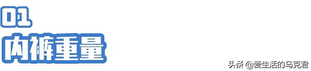 男生侧边条纹裤评测,男士破洞裤测评