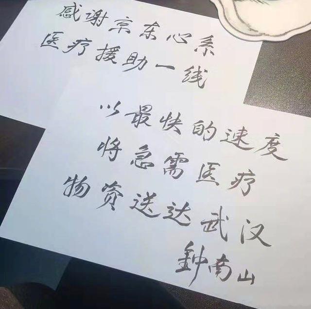 曹德旺王健林刘强东的采访视频,王健林马云曹德旺哪个捐款最多