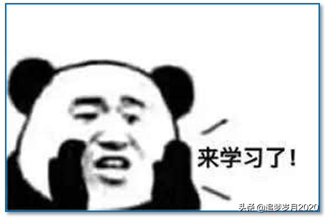 毕业论文页码设置方法教程,毕业论文页码设置详细步骤操作