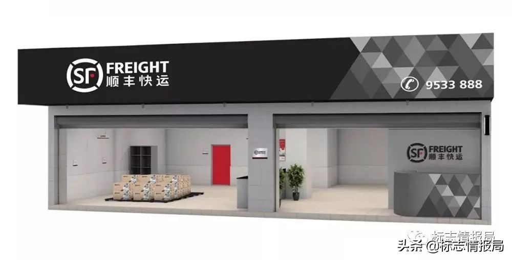 顺丰最新logo,顺丰logo变化史