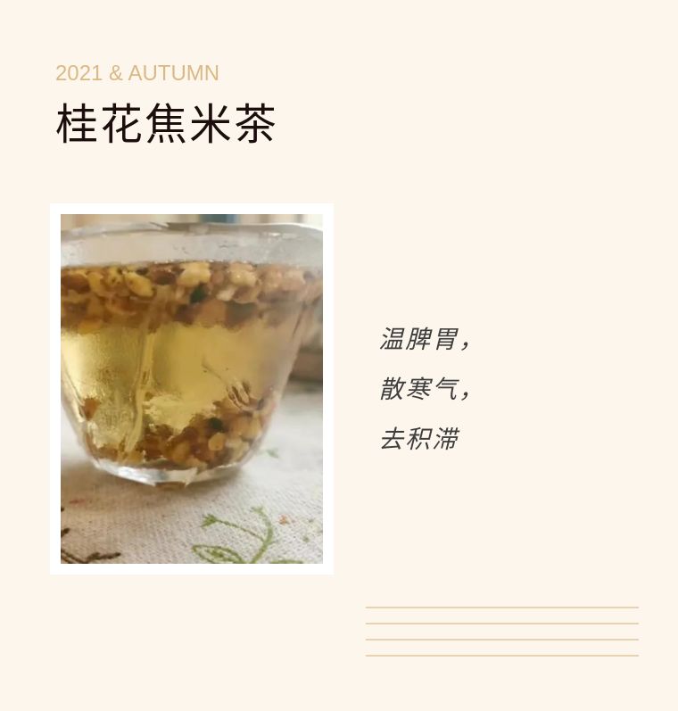 脾胃虚寒下腹冷痛是什么原因,脾胃虚寒为什么会小腹冷痛