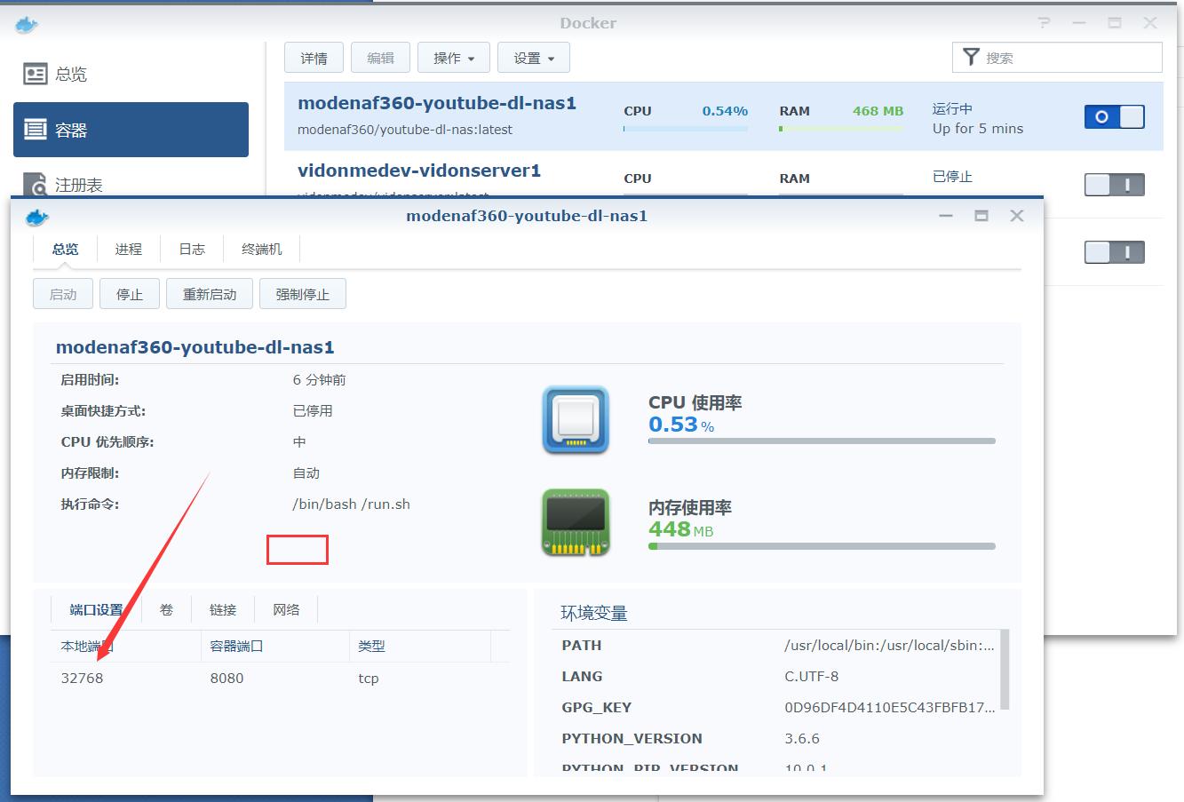 群晖nas视频如何下载到手机,群晖youtube