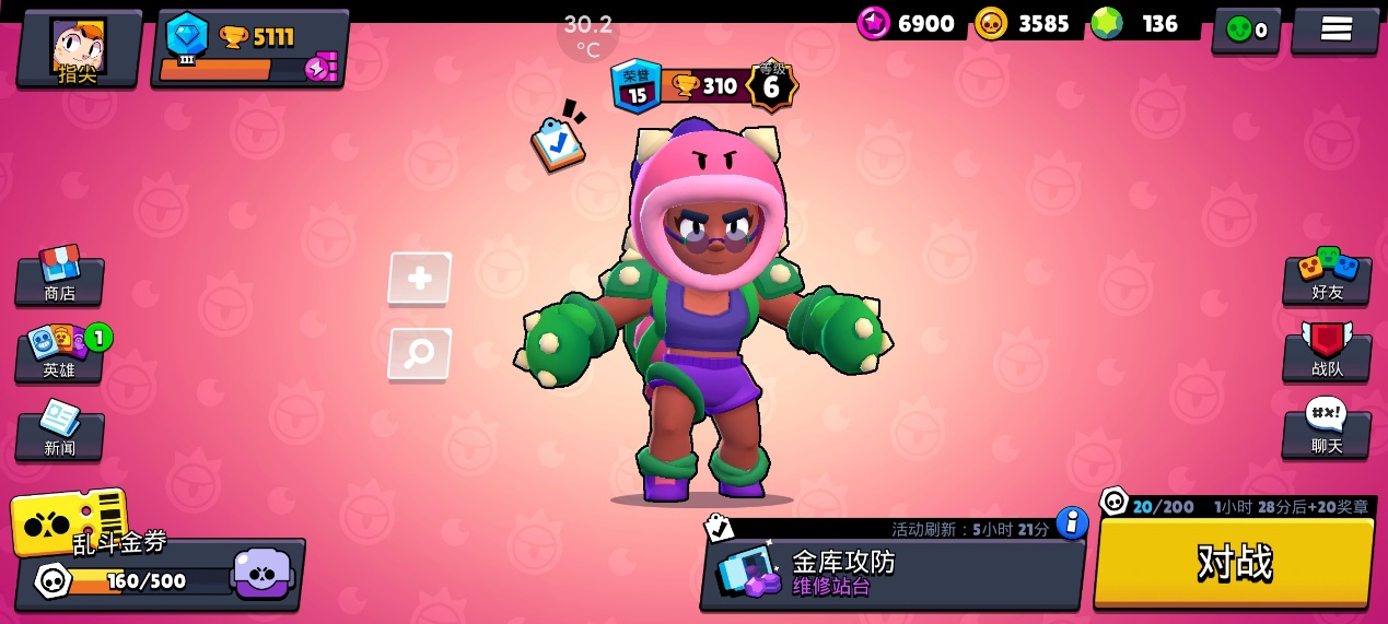 荒野乱斗国际服新手最适合的英雄,荒野乱斗哪个英雄最值得练习