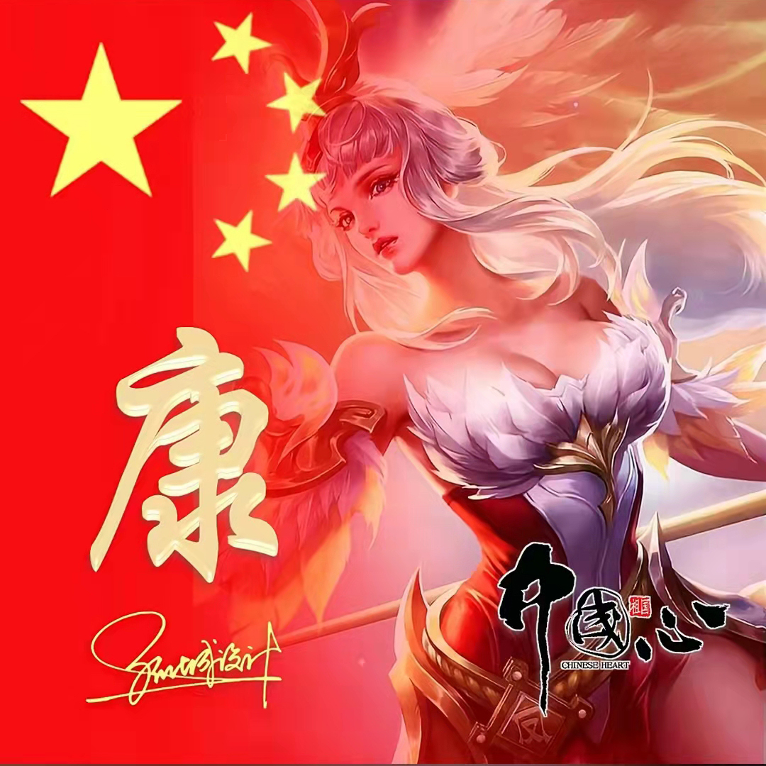 送你40张精美姓氏头像请查收,送你50张喜庆姓氏头像