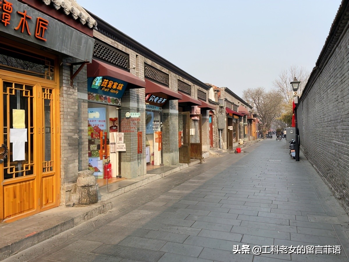 曾经人满为患的南锣鼓巷，在除夕当天有点冷清