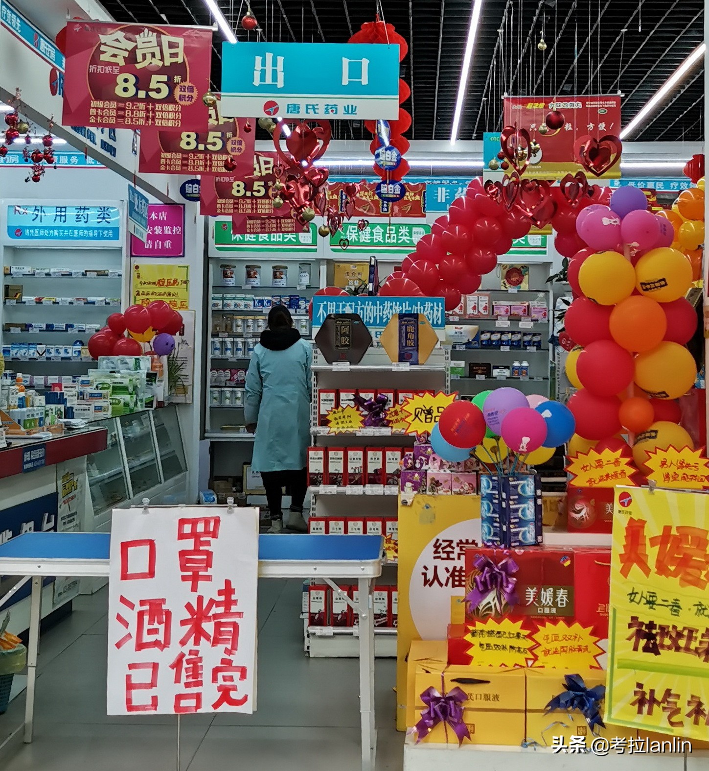 一扇扇关闭的店门,就像一张张欲说无言的嘴、一张张戴着口罩的脸