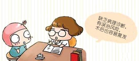 卵巢囊肿手术是把囊肿刺破吗,卵巢囊肿超过5cm需要什么治疗手段