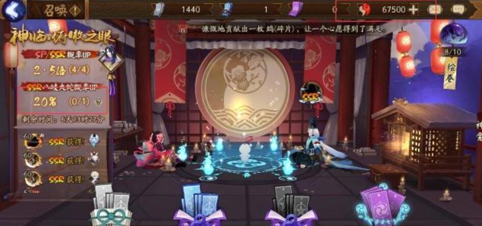 阴阳师2020年现世符八岐大蛇,阴阳师囤鼠大佬排名