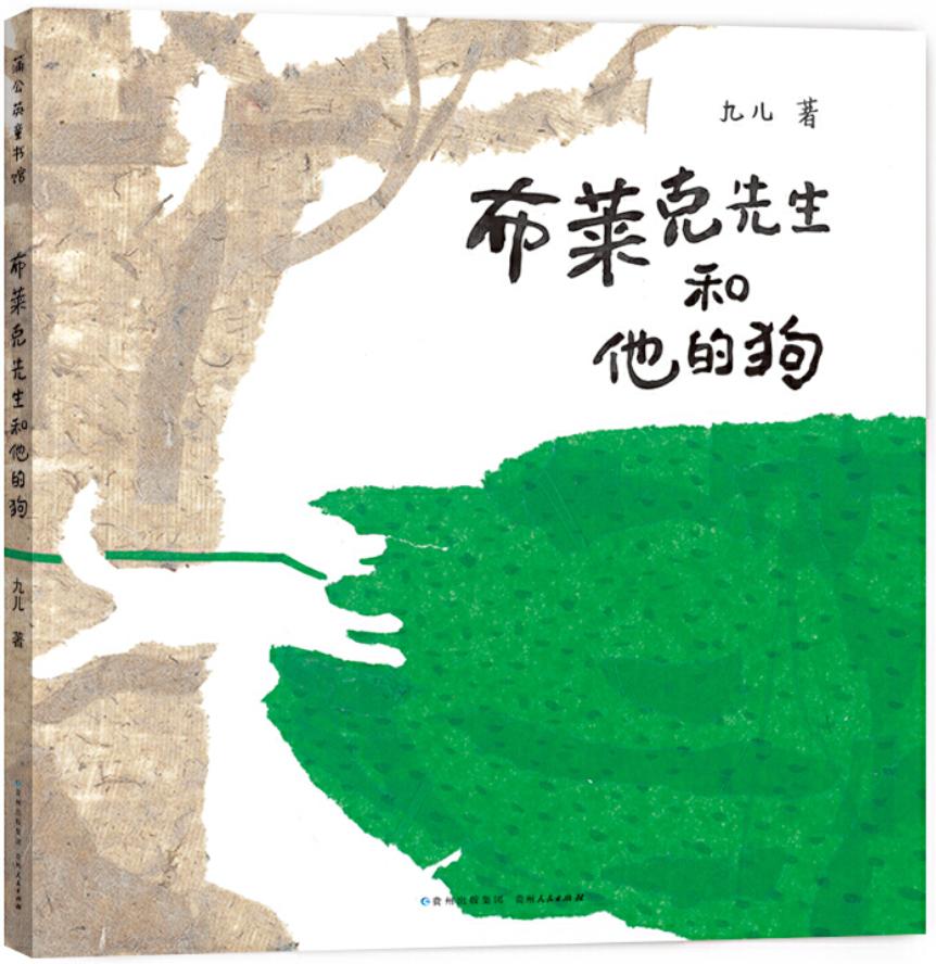 原创绘画书,原创图画书怎么做