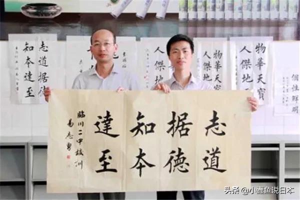 田英章书法与主流书法的区别,如何评价田英章的楷书