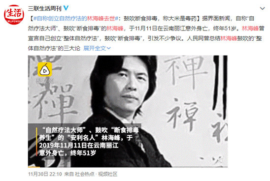 清风计划主治什么病,清风计划对身体有伤害吗