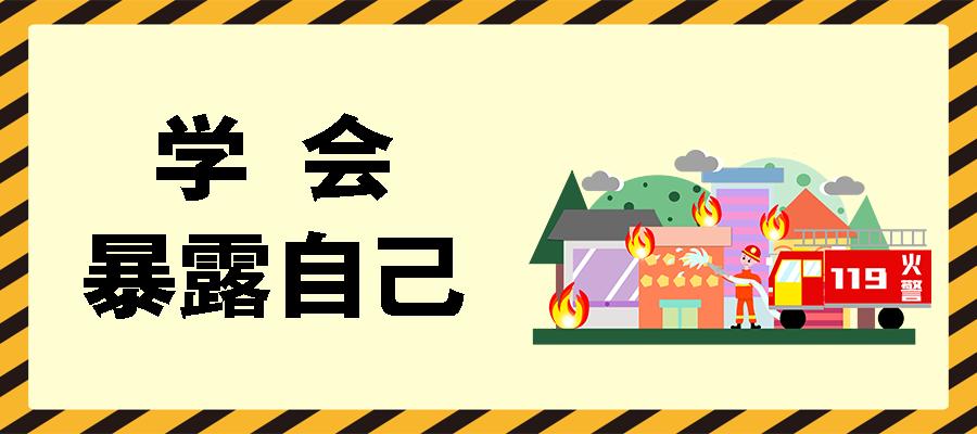 房间着火自救时间,多层着火自救逃生方法