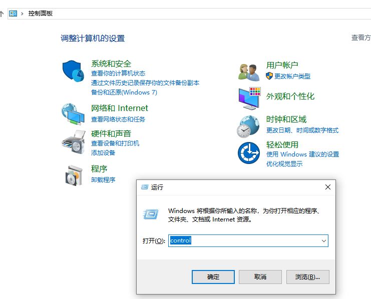 电脑运行命令快捷键win10,电脑运行cmd命令大全