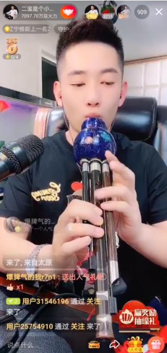 火山二宝直播扇子舞,火山主播二宝连麦