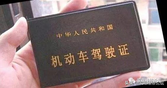 顾客因小失大，修台21寸组装CRT交了1250+