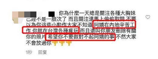阿娇和赖弘国离婚了心理分析,阿娇与赖弘国分手信