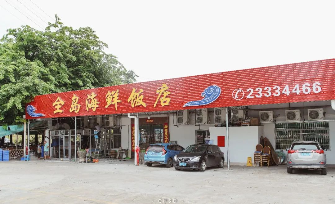 开渔啦一大波海鲜,开渔喽