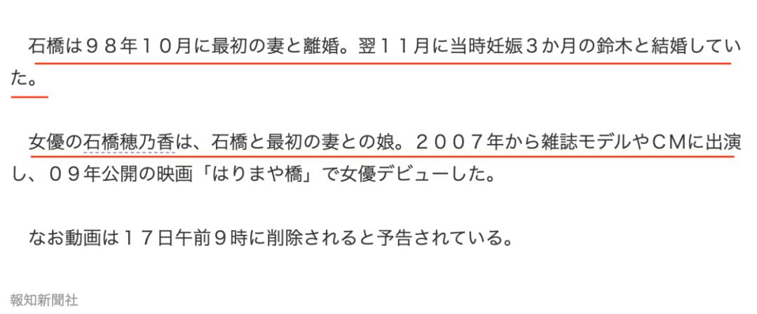 莉香为什么离婚,东爱的莉香为什么被吐槽