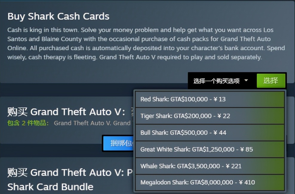 骞叉椿瓒婂皯宸ヨ祫瓒婇珮,骞叉椿瓒婂皯鎬庝箞璧氶挶