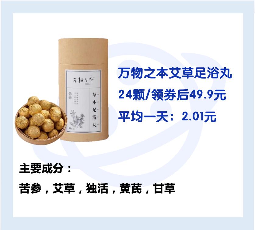 这个时代，进入泡脚圈等于进入娱乐圈！