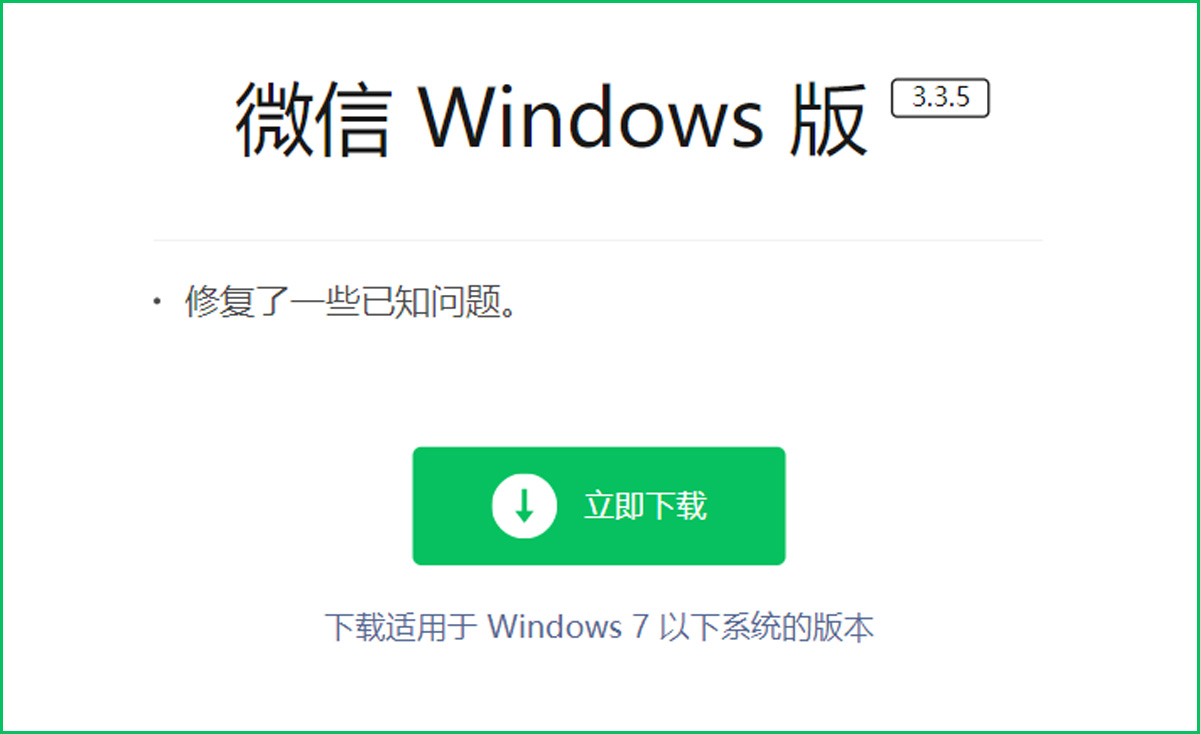 微信又更新了最新版本有什么功能,微信悄悄上线新功能你get了吗