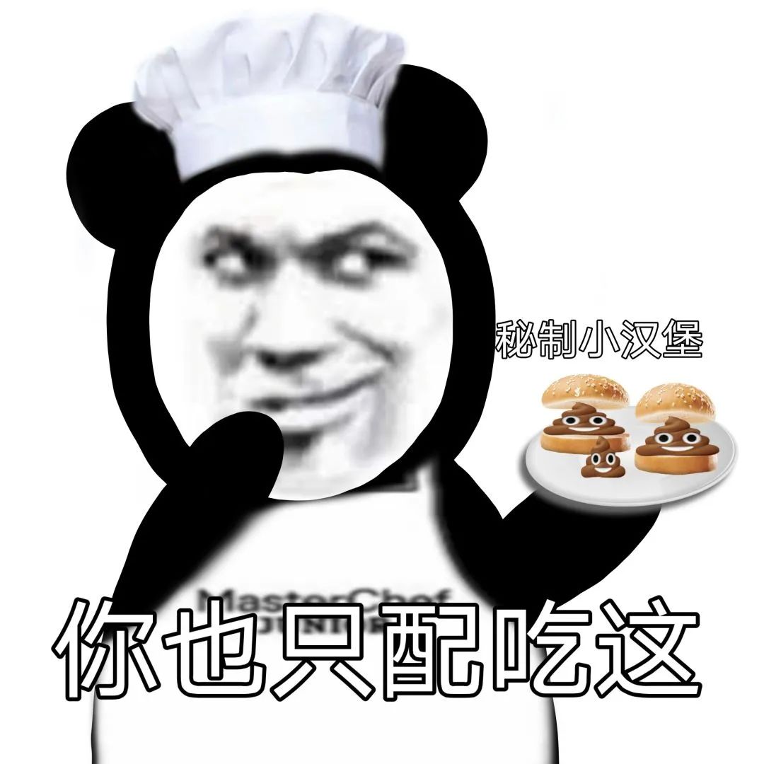 怎么可以这么可爱表情包,表情包怎么越来越多呢