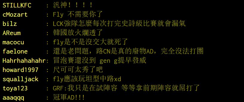 LOL:台湾网友热议Gen爆冷,S7的世界冠军AD回来了