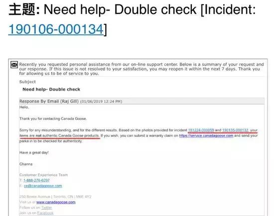 网易考拉到底有没有售假,网易考拉是不是很多假货