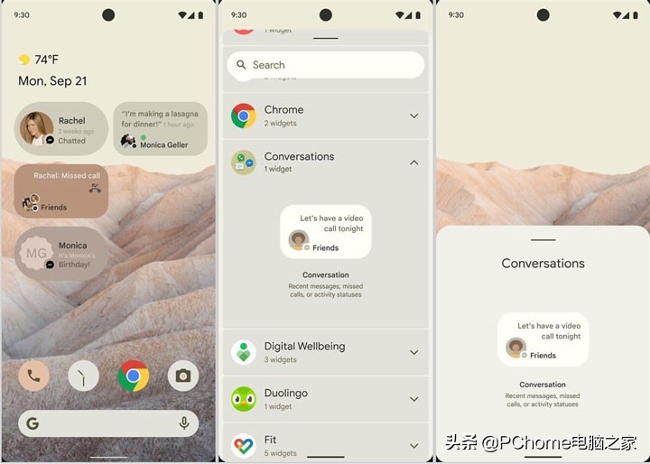 甜品传统回归Android12代号或命名为刨冰