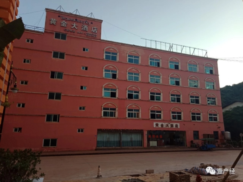 老挝磨丁经济现状,老挝磨丁被抓