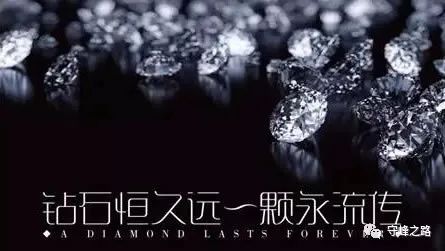 “钻石*局骗**”为何还未被戳破？