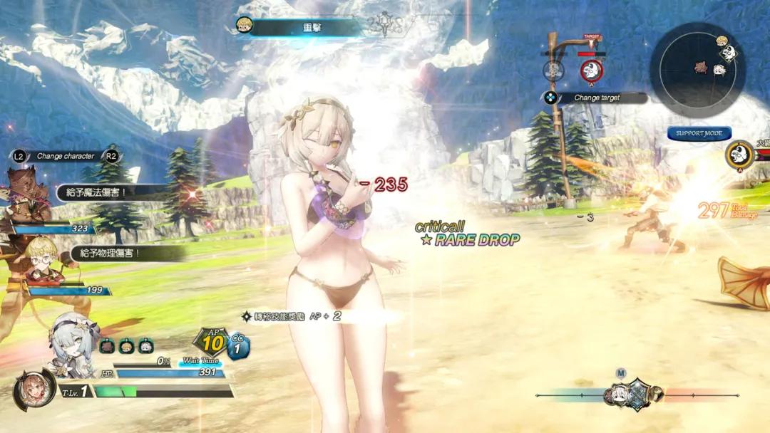 塞尔达传说ns2,ns塞尔达传说2